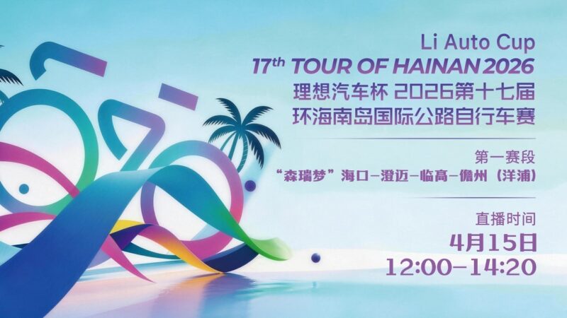 Dušan Rajović pobedio u Kini