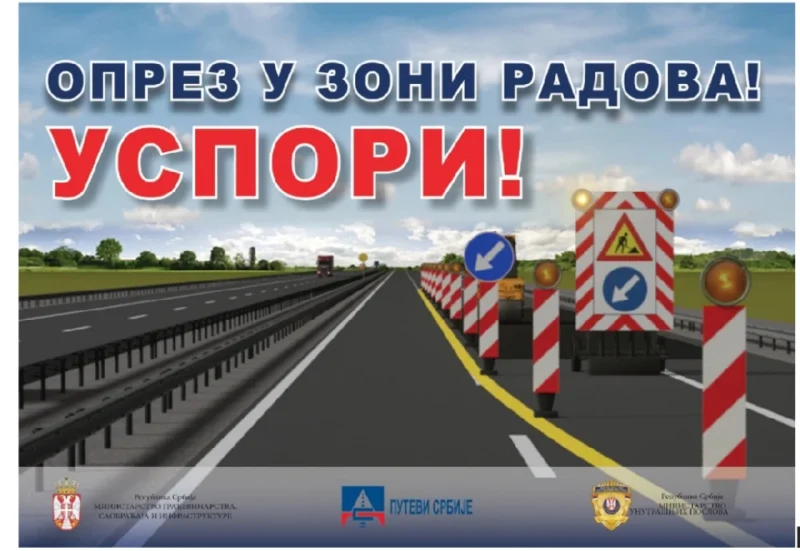 Dve nove kampanje Puteva Srbije